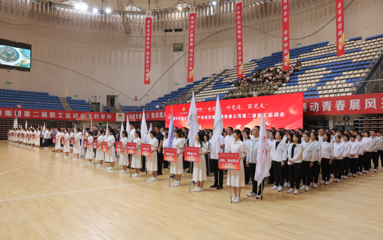 國(guó)投集團(tuán)“感黨恩、聽黨話、跟黨走”第二屆職工運(yùn)動(dòng)會(huì)盛大開幕.png