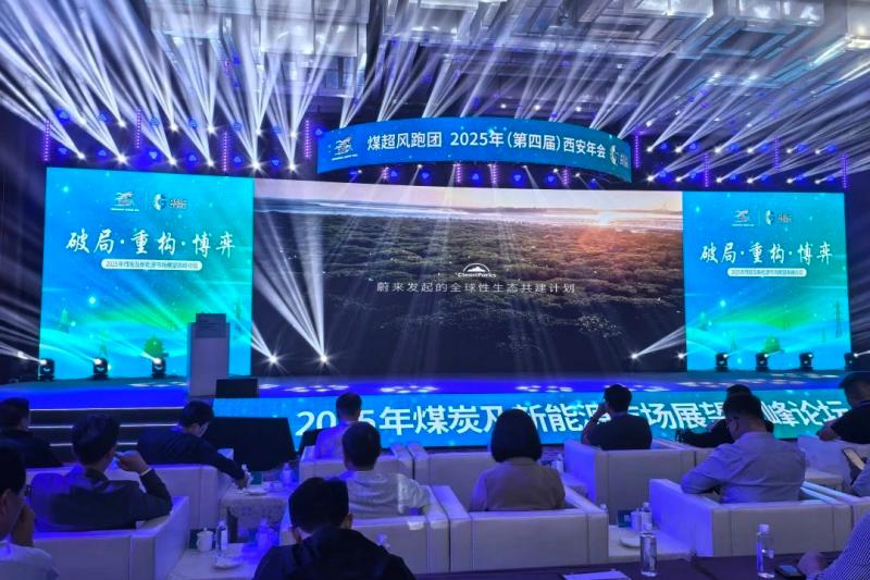 微信圖片_20250422094029(1).jpg